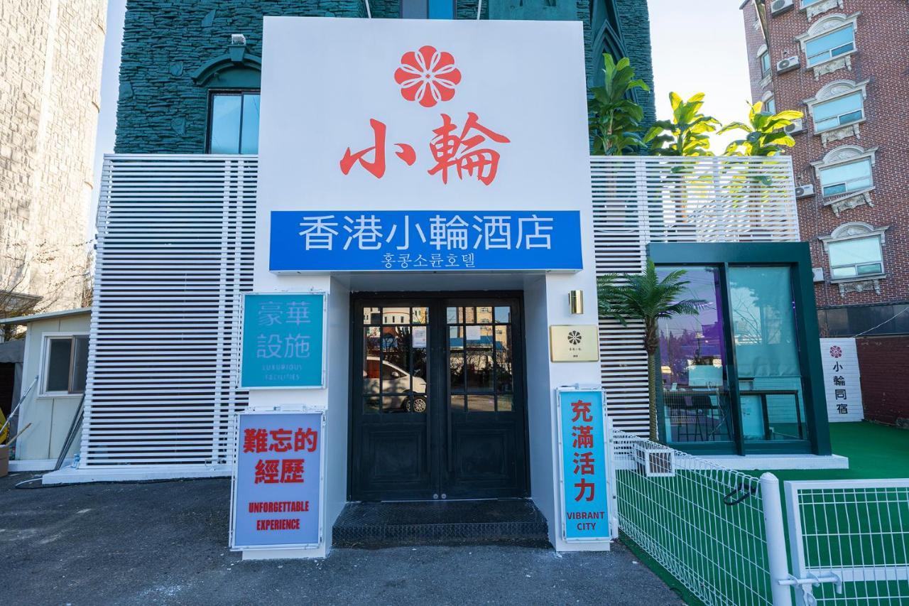 Shourin Hotel Cheonan By Aank المظهر الخارجي الصورة